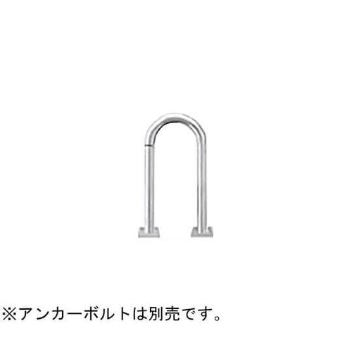 AC−48B ステンレス アーチ型車止め