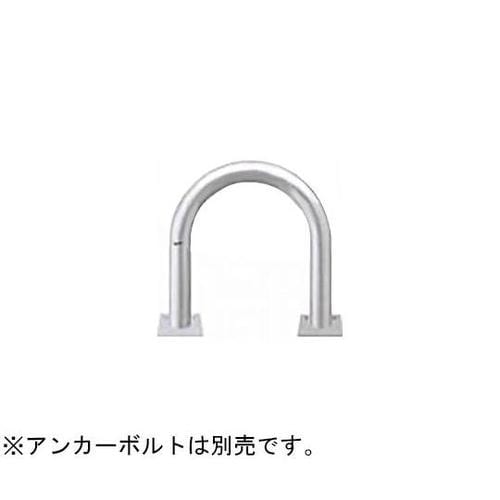 AC−11B ステンレス アーチ型車止め