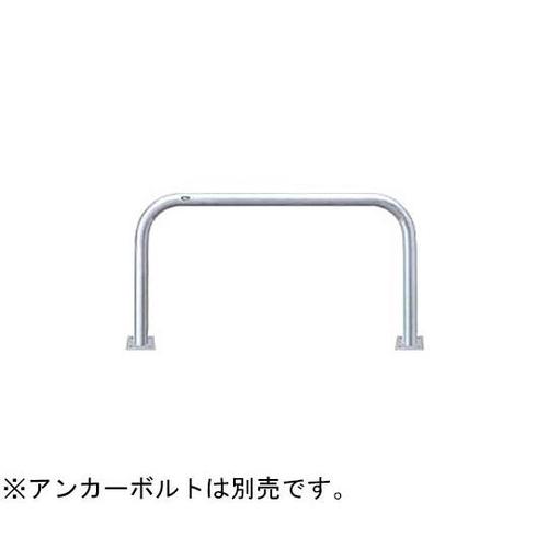 AA−8B15−800 アーチ型車止め