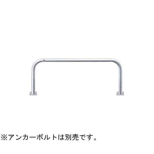 AA−8B20−800 アーチ型車止め