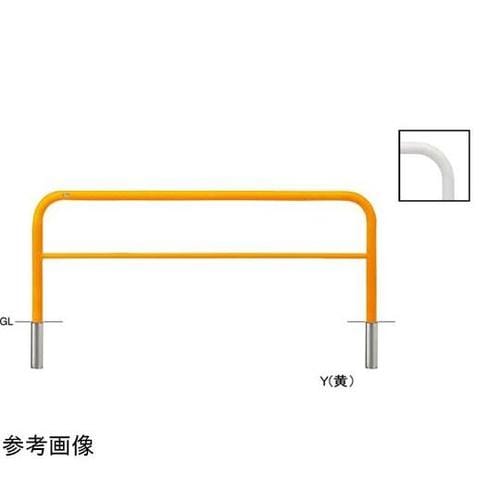 FAH−7S20−800(Y) 車止め