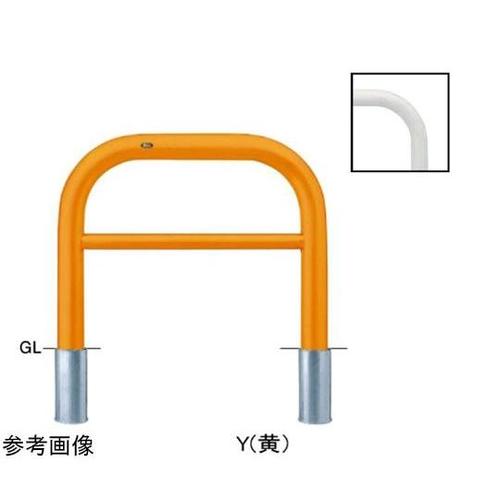 FAH−11S10−800(Y) 車止め