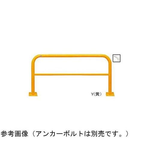 FAH−7B15−800(Y) 車止め