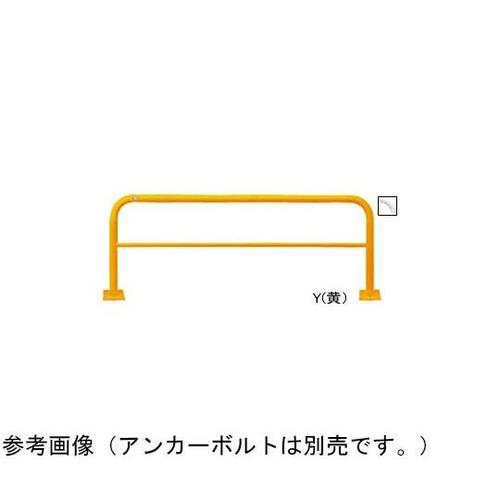 FAH−7B20−800(W) 車止め