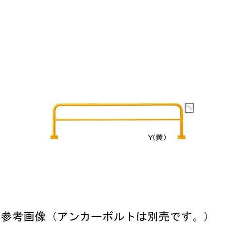 FAH−7B30−800(Y) 車止め