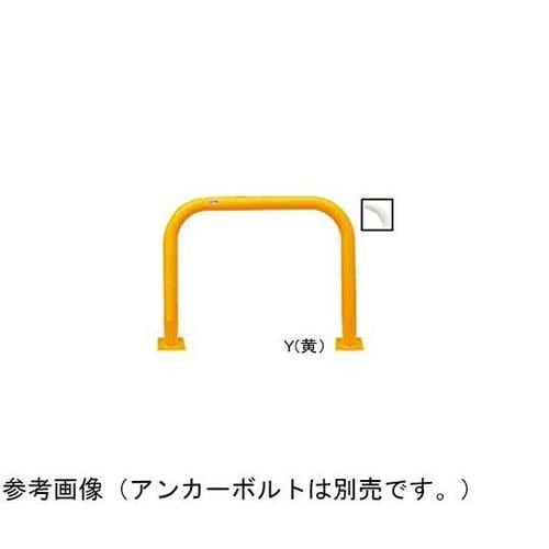 FAA−8B10−800(Y) 車止め