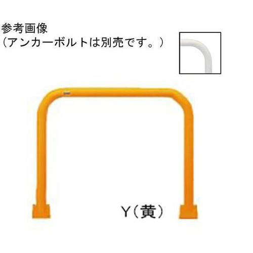 FAA−7B10−800(Y) 車止め