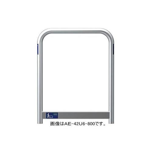 AE−42SK6−800エスコートアーチ