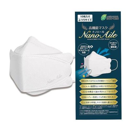 高機能マスク ナノエール10枚×40箱入