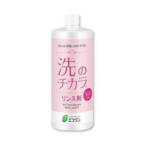 洗のチカラ リンス剤 ボトル 500mL