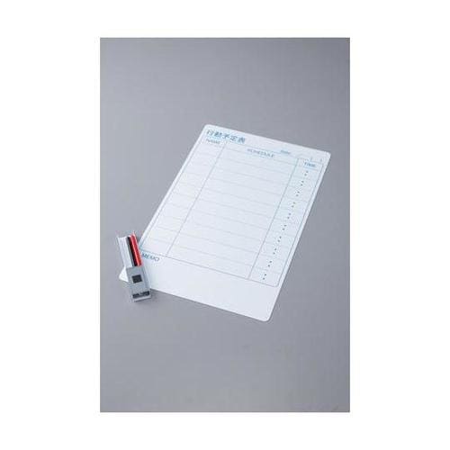 316056 スケジュールボード