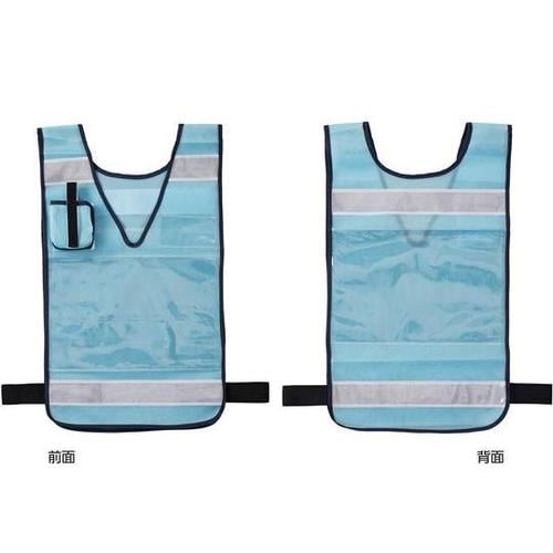 237228 メッシュ安全ベストスカイ青