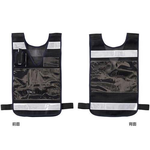 237229 メッシュ安全ベスト 黒