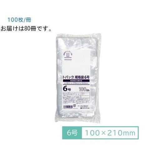 トパック 規格袋 6号