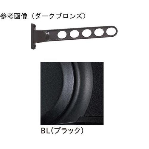 RK−55−BL 屋外物干し金物黒 2本