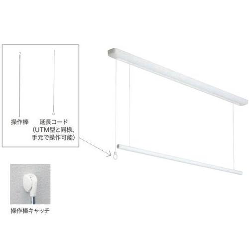 UTMP−L−W 室内物干し金物ホワイト