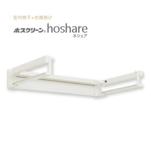 HS60−SW 壁面取付け室内物干し金物