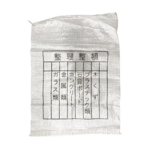 15799分別クリスタルガラ袋200枚入