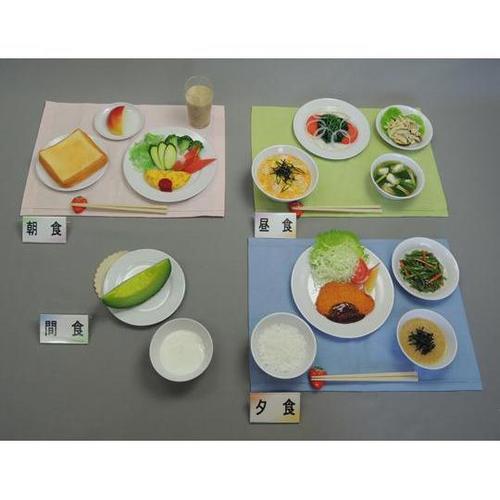 32−B フリーチョイス糖尿病20単位