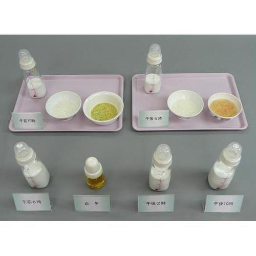 45−2 離乳食 献立モデル(Bタイプ)