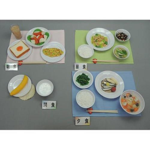 58−B 健康な高齢者の献立