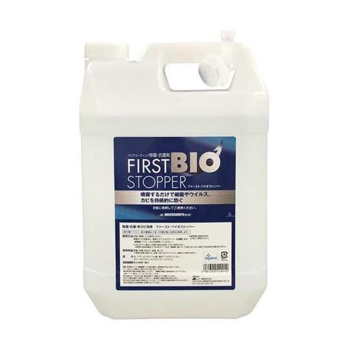 ファーストバイオストッパー 5L 4本入