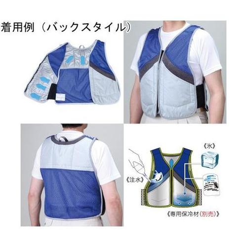 アイスポケットベスト HO−314