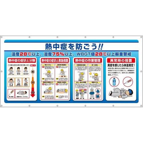 マルチサインシート「症状・作業管理」 H