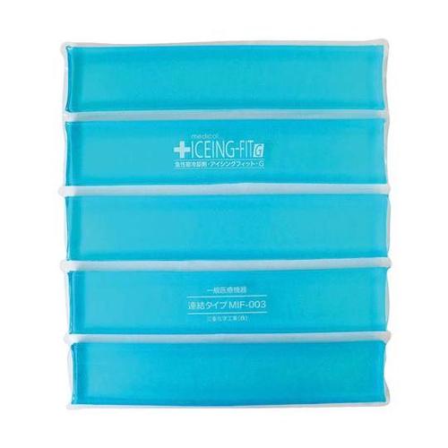 アイシングフィットG連結タイプ HO−2