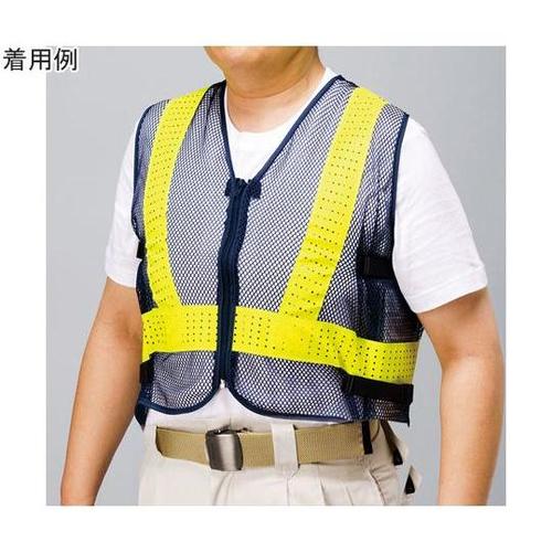 セフティクールベスト紺黄 HO−888