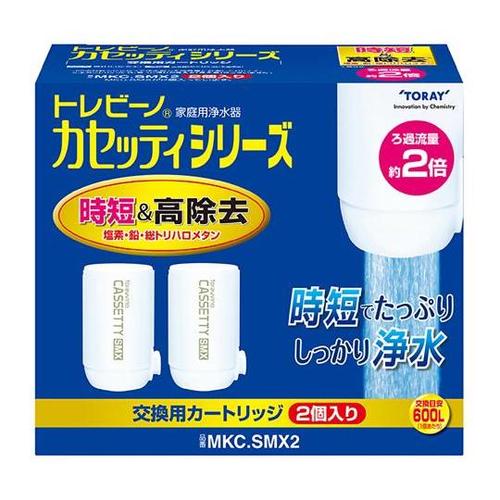 蛇口直結型浄水器用交換カートリッジ 2個