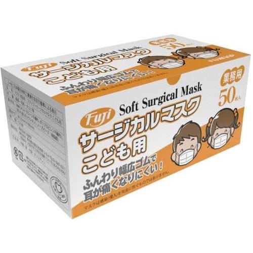 フジソフトサージカルマスク こども用 1