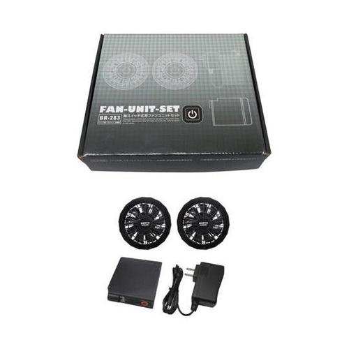 7.4V胸スイッチ式用ファンユニット B