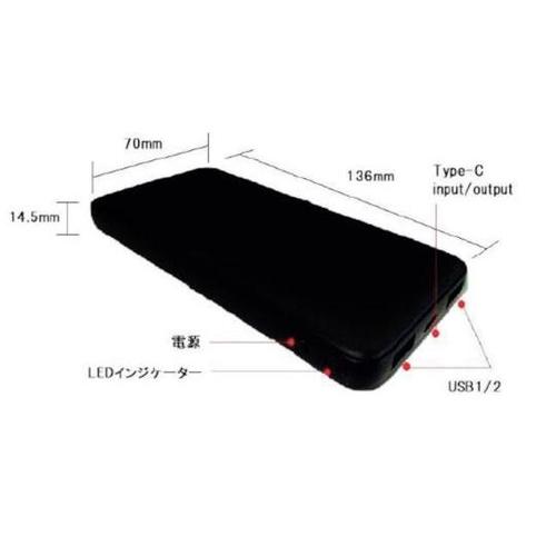 モバイルバッテリー 10,000mAh