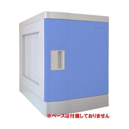 プラボックス Sサイズ ブルー 鍵なし