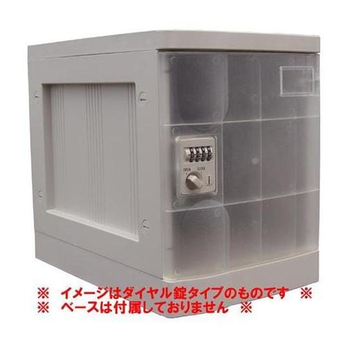 プラボックス Lサイズ クリア 鍵なし