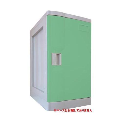 プラボックス Lサイズ グリーン 鍵なし