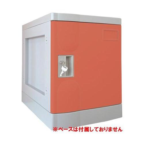 プラボックス Sサイズ シリンダー錠 レ