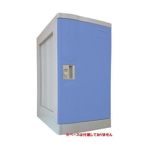 プラボックス Lサイズ シリンダー錠 ブ