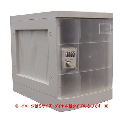 プラボックス Lサイズ シリンダー錠 ク