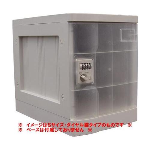 プラボックス Lサイズ シリンダー錠 ク