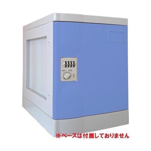 プラボックス Sサイズ ダイヤル錠 ブル