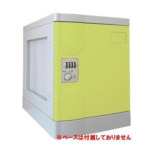 プラボックス Sサイズ ダイヤル錠 イエ