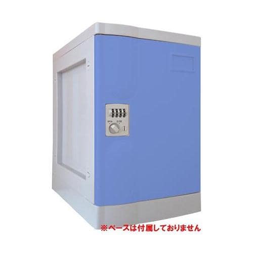 プラボックス Mサイズ ダイヤル錠 ブル