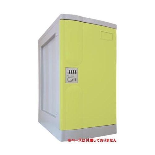 プラボックス Lサイズ ダイヤル錠 イエ