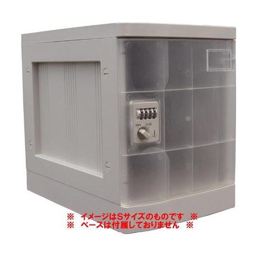 プラボックス Lサイズ ダイヤル錠 クリ