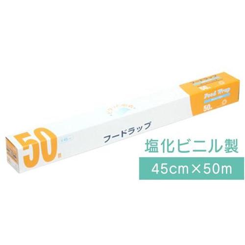 フードラップ45cm×50m PVC 3