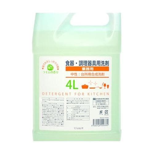 GO食器・調理器具用洗剤 4L 4本