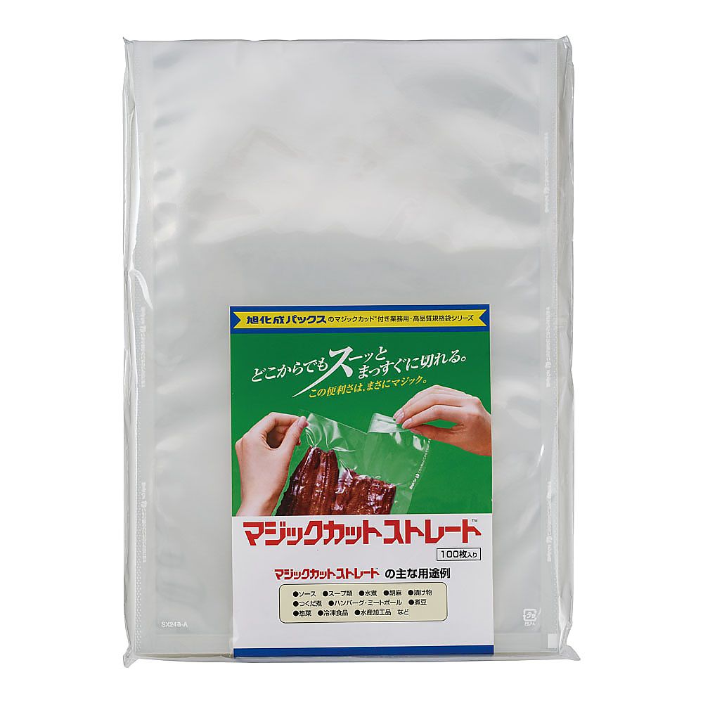 マジックカットストレートNP(100枚入