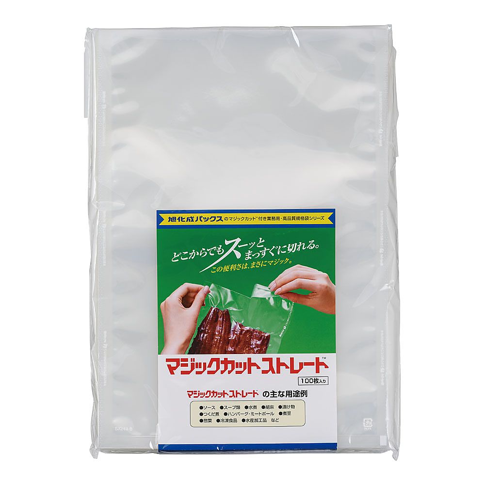 マジックカットストレートNP(100枚入